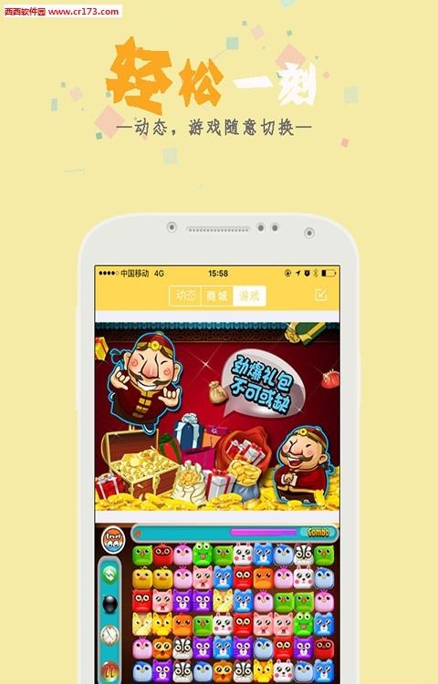 贝贝直播  v2.6.8图1