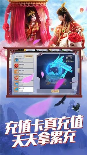 将军不败无限版  v1.1图2