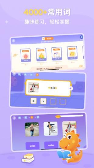 abc learning  v3.1.9图3