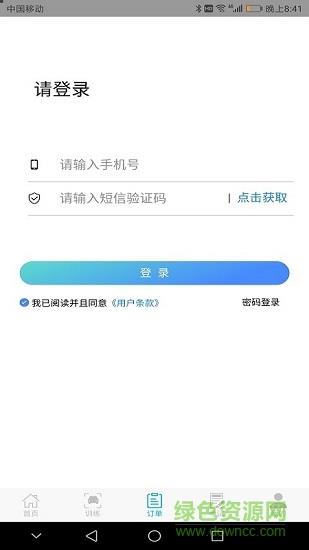 学车小王子  v3.0.9图4