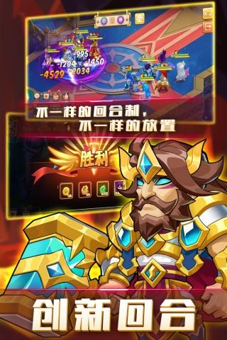 猎魔传奇  v1.0.2图4