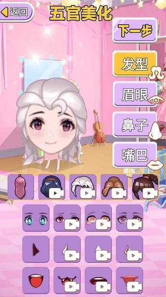 选秀我最强  v1图1