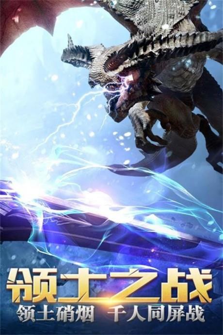 黑暗起源3D  v2.2.0图4