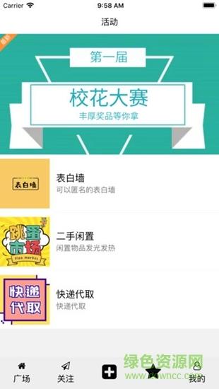 理工魔方  v1.0.0图3