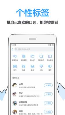 白熊阅读同人小说版  v3.1.6图3