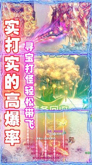 全民祖玛满v版