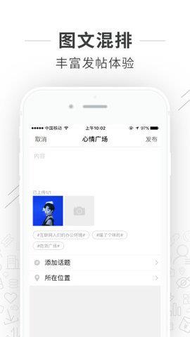 资阳微生活