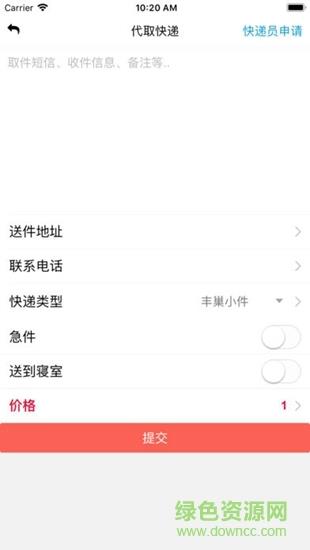理工魔方