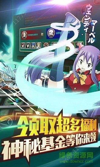 少年妖尾超v版  v0.0.1图2