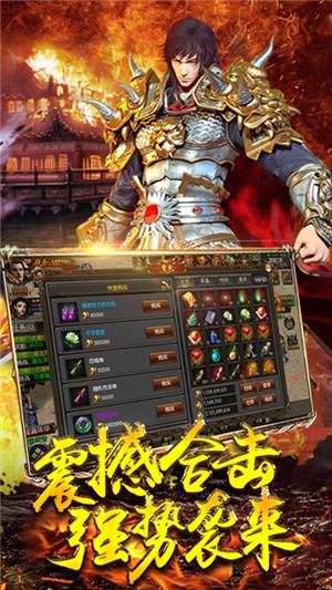 地下城与冒险百抽版  v1.0.0图3