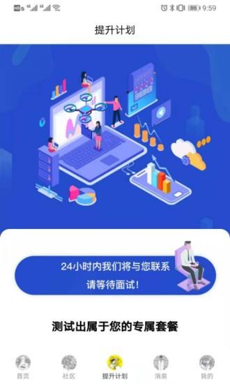 图特设计  v1.0.17图4