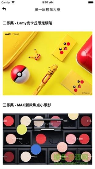 理工魔方  v1.0.0图2