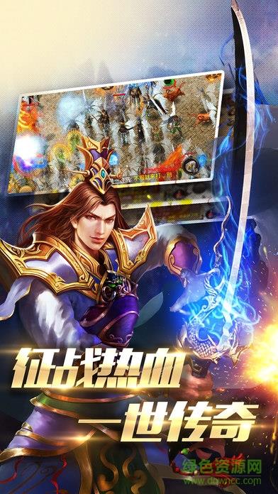 果盘神帝传奇  v1.1.0图4