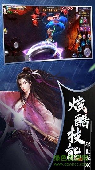 道君来修仙  v10.111.001图1