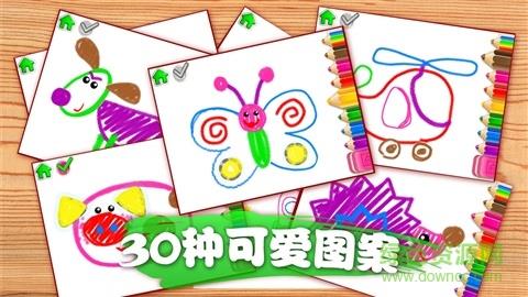奇幻画笔  v1.0.0图4