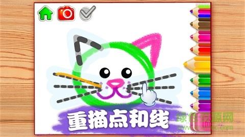 奇幻画笔  v1.0.0图3