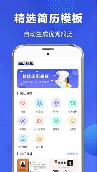 毕业论文查重  v3.4.8图4