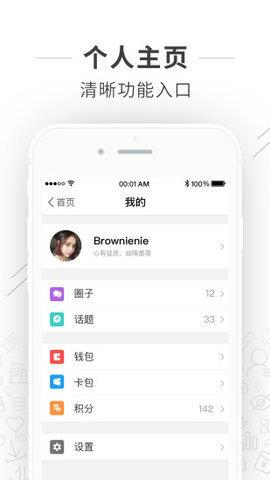 资阳微生活  v1.0.8图1