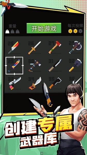 刀客大乱斗
