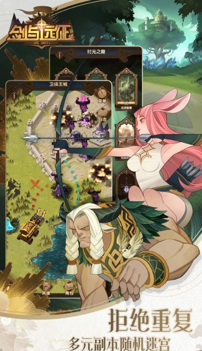 剑与远征国际服  v1.29.05图2