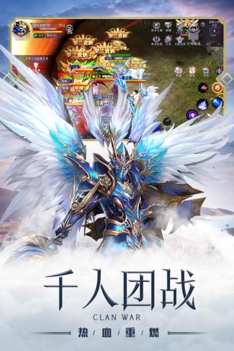 真红之刃九游版  v3.3.0图3