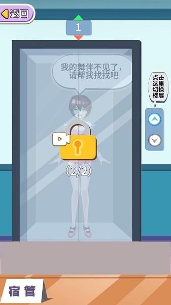 选秀我最强