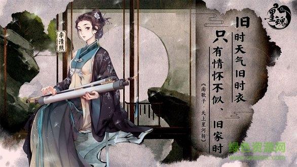 墨魂腾讯版  v1.0.001图3