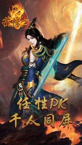 复古单职业传奇手机版  v1.0.0图4