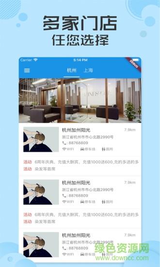爱发发  v1.0.0图1