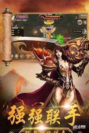 龙传奇  v3.0.60图4