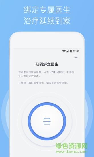 睡眠医生  v1.5.1图4