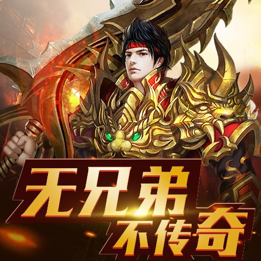 美杜莎传奇39game  v1.1.0图1