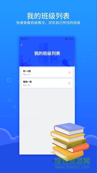 进名校家庭作业  v2.2.45图4