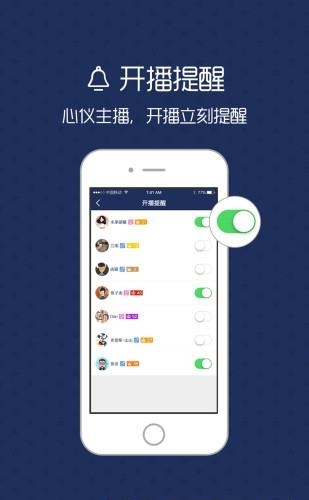 星臣吉他教学(部星直播)  v3.1.6图2