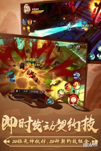 功夫大黄豆百度版  v0.19.2.5图1