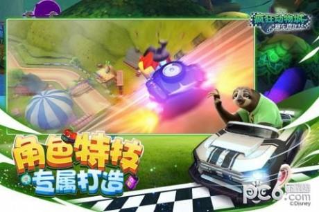 疯狂动物城赛车嘉年华九游版  v1.0.7图4