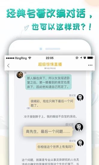 轻果阅读  v1.0图2