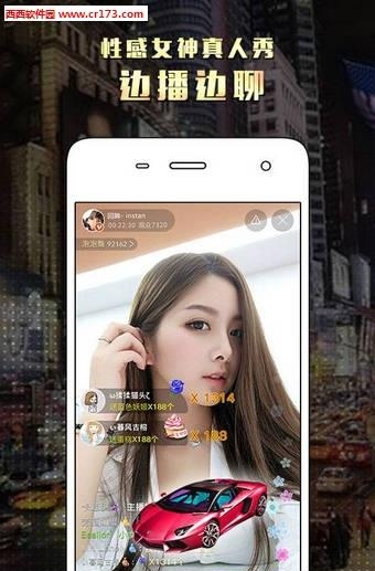 璐璐直播  v5.9.9图4