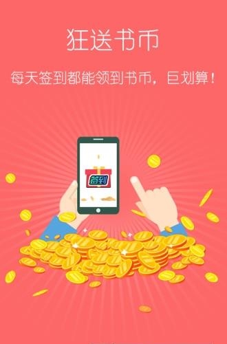 塔读小说  v9.61图2