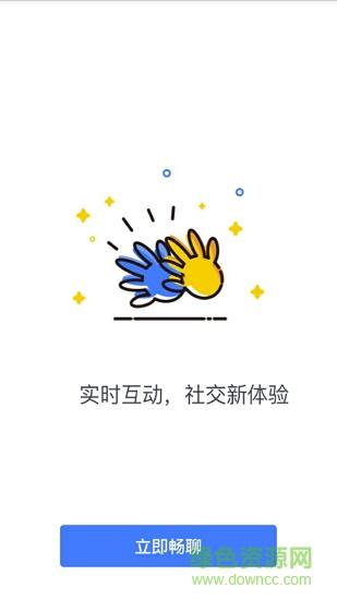 风暴红包