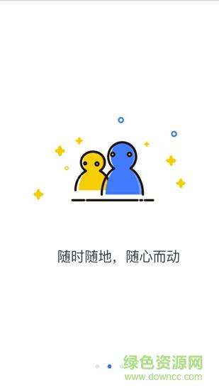 风暴红包  v4.0.4图3