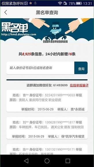 都来租