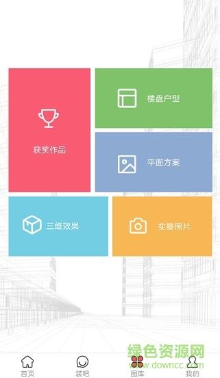超极装修