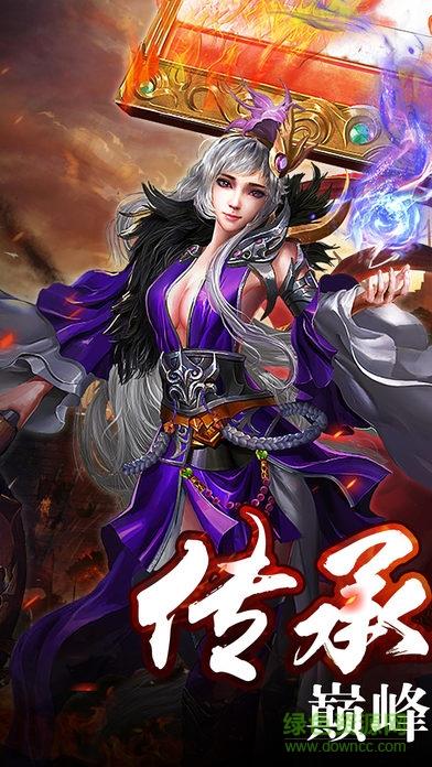 火舞至尊  v1.0图1