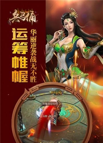 兵马俑九游版  v1.1.7967图3