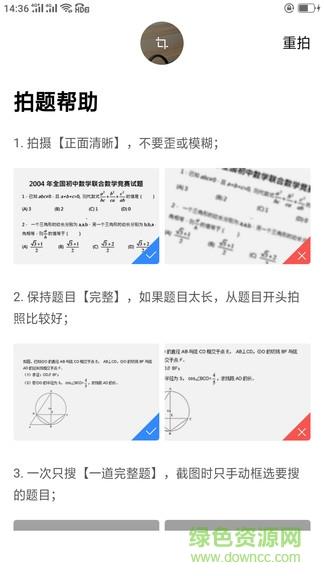 作业答案辅导  v1.2图2