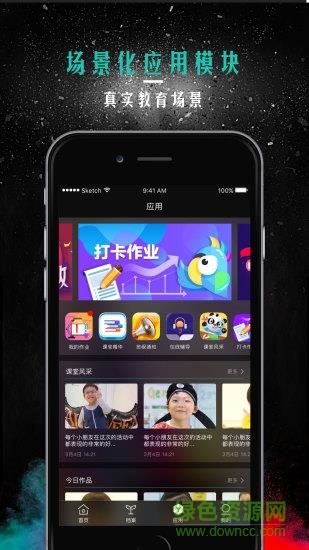 指学针  v3.4.10图1