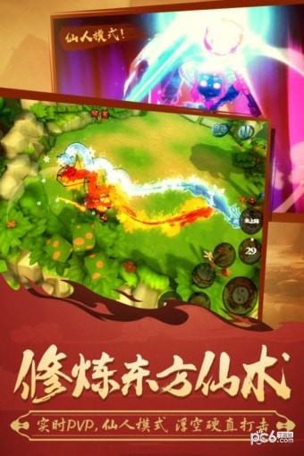 功夫大黄豆百度版  v0.19.2.5图2