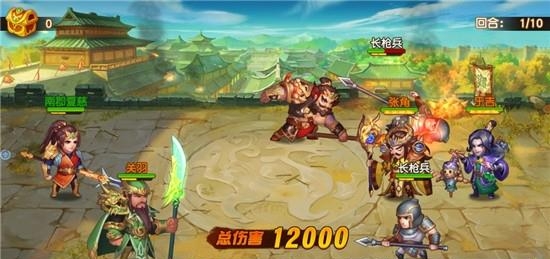 萌将三国传腾讯版  v1.13.7图1