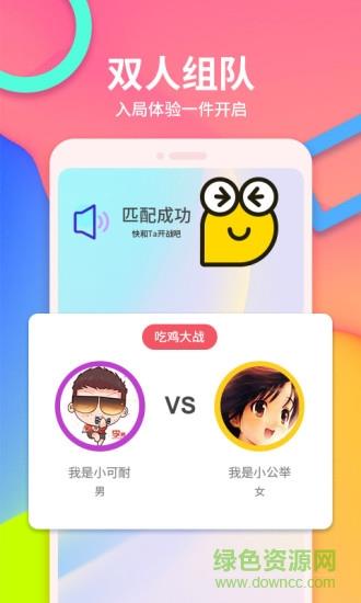 皮一下很开心